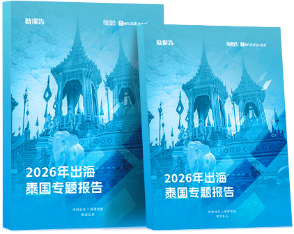 外贸通SaaS平台,SG亚洲胜游外贸通,SG亚洲胜游海关数据