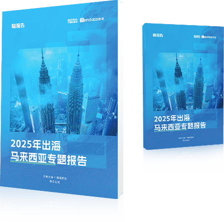 外贸通SaaS平台,SG亚洲胜游外贸通,SG亚洲胜游海关数据