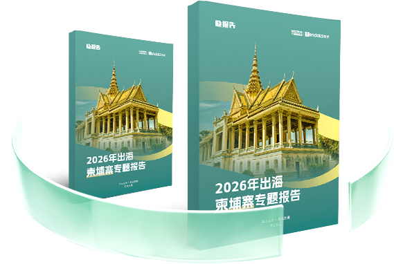 外贸通SaaS平台,SG亚洲胜游外贸通,SG亚洲胜游海关数据
