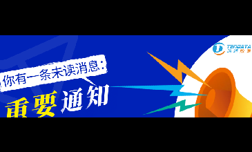 【重要通知】上海SG亚洲胜游服务号开通啦~