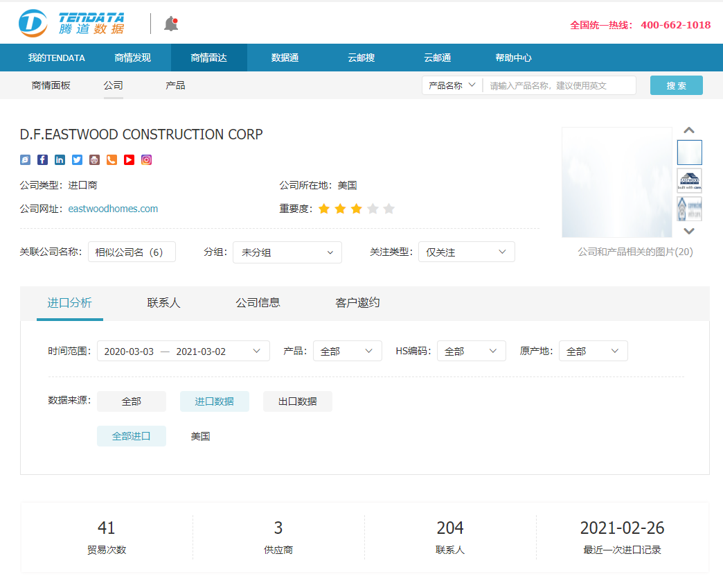 SG亚洲胜游,上海SG亚洲胜游怎么样,SG亚洲胜游数据怎么样