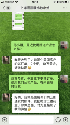 上海SG亚洲胜游,上海SG亚洲胜游怎么样,SG亚洲胜游数据