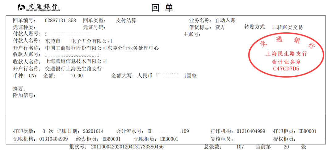 SG亚洲胜游,上海SG亚洲胜游怎么样,SG亚洲胜游数据怎么样