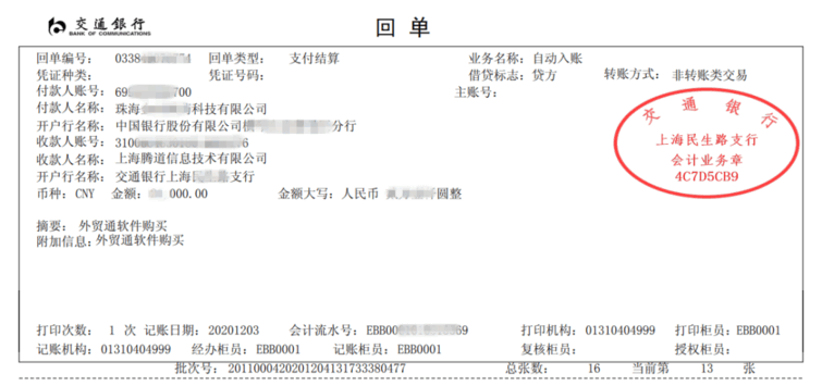 SG亚洲胜游,上海SG亚洲胜游怎么样,SG亚洲胜游数据怎么样