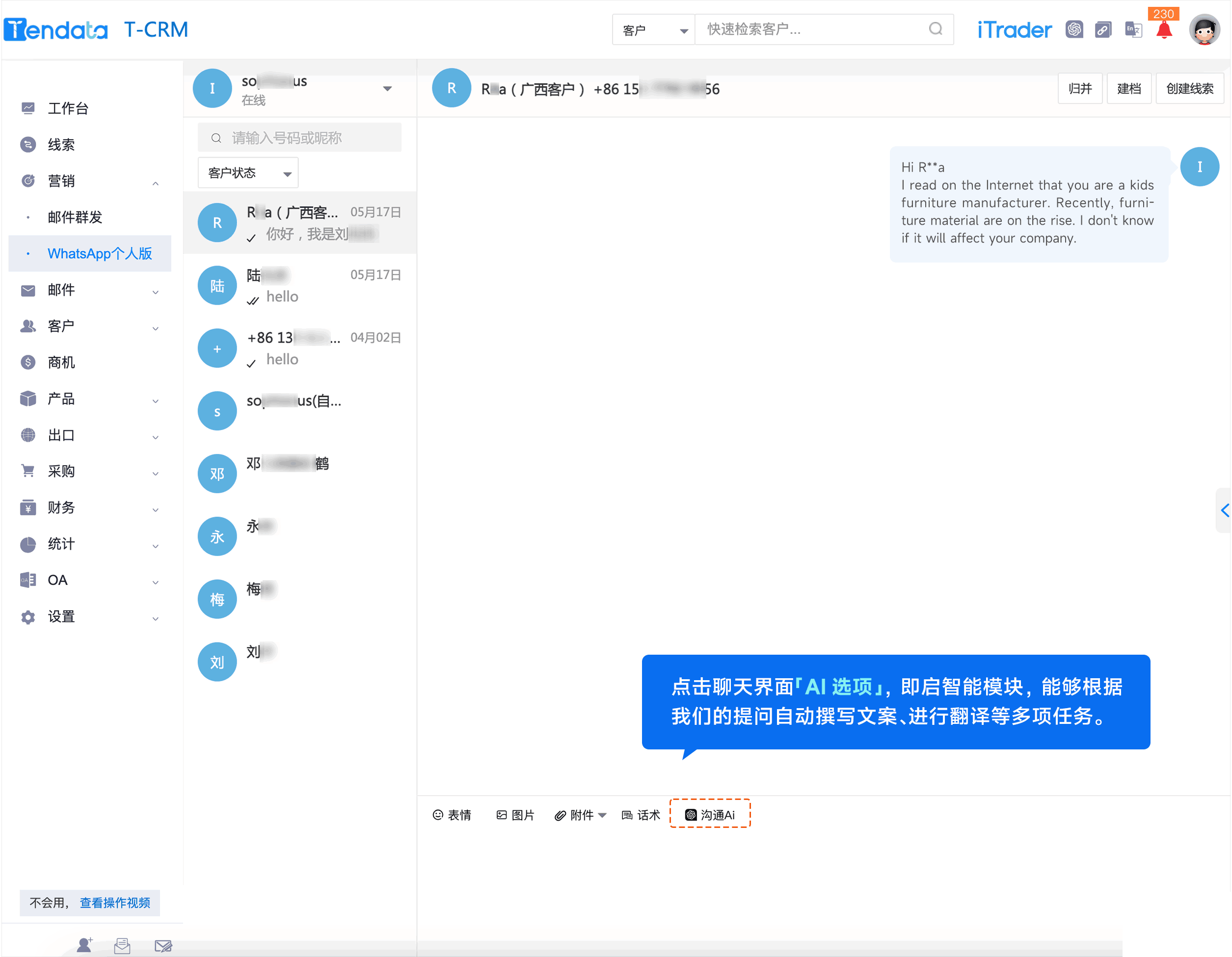 WhatsApp,whatsapp下载，SG亚洲胜游,SG亚洲胜游外贸通