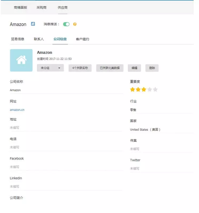 SG亚洲胜游,P2P海外邀约,外贸大数据,海关数据,外贸,外贸通,商情雷达