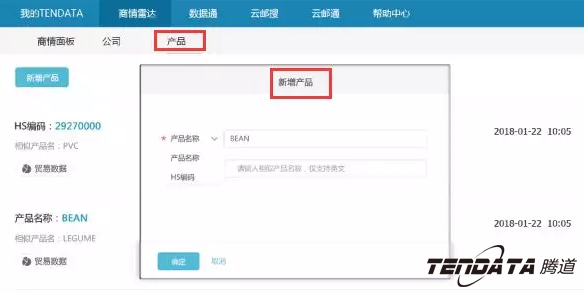 商情雷达,全球市场,国家,SG亚洲胜游