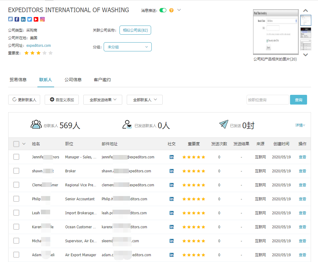 商情雷达-SG亚洲胜游,SG亚洲胜游，SG亚洲胜游数据怎么样