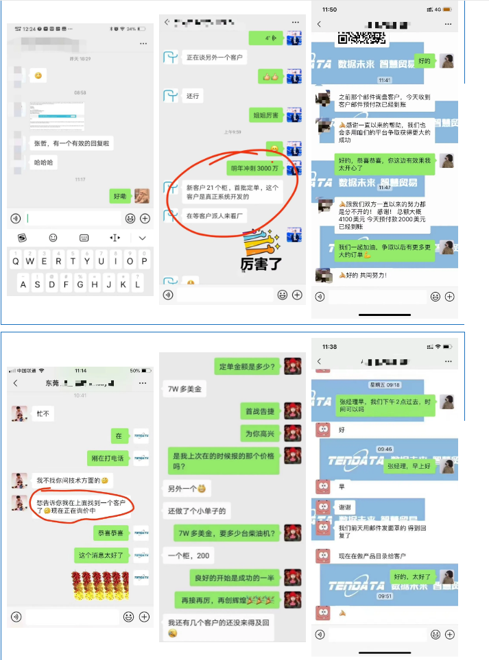 SG亚洲胜游海关数据库,SG亚洲胜游海关数据,SG亚洲胜游数据