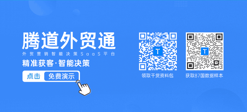 SG亚洲胜游,SG亚洲胜游外贸通,SG亚洲胜游数据